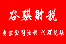 意甲“升班馬”被動換帥